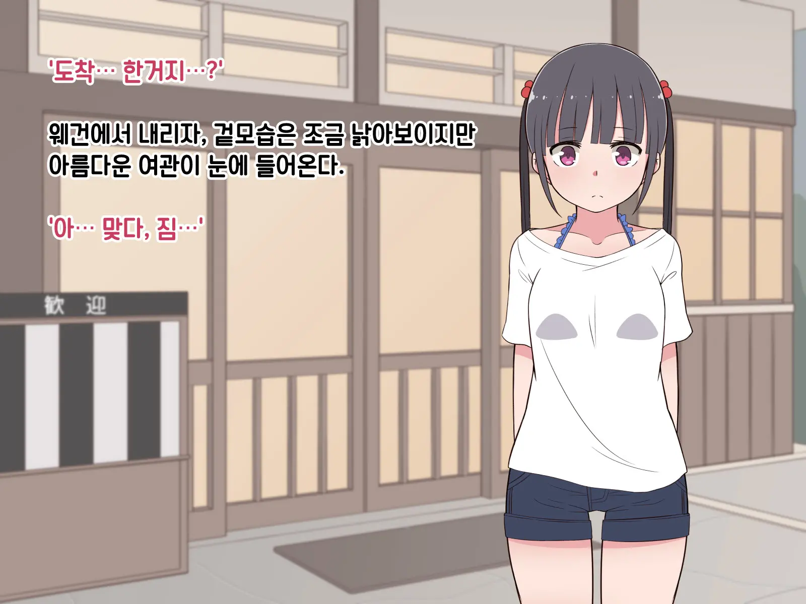 Hentai Doinran M-Kko Umi-Chan 1x-Sai ~Onsen Ryokan De Roshutsu Choukyou 5-Nin No Oji-San To Yodooshi H~